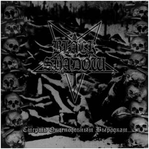 Black Shadow -   ... (2007)