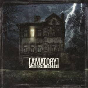 [Amatory]   d (2007)