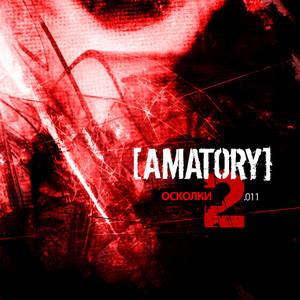 [Amatory] -  2.011 (2011)