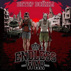 Endless War -   (2015)