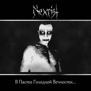 Nexrist -    ... (2015)
