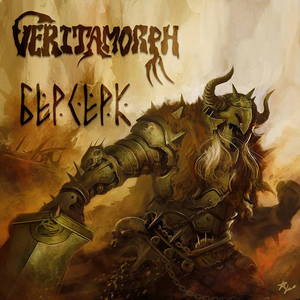 Veritamorph -  (2015)