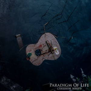 Paradigm Of Life -   (2015)