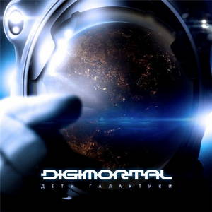 Digimortal -   (2015)