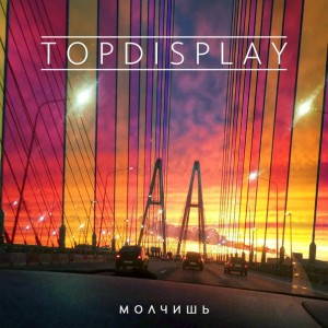 Top-Display! -  [Single] (2016)