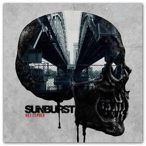 Sunburst -   (2016)