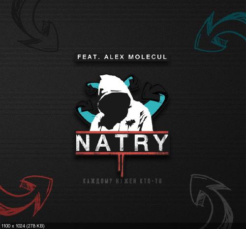 Natry -   - [Single] (2016)