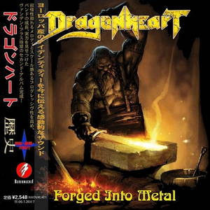 Dragonheart - Forged Into Metal (2016)