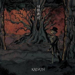 Kadath - The Band Of Purgatorium (2016)