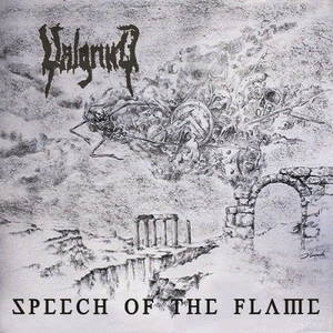 Valgrind - Speech Of The Flame (2016)