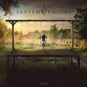 Septem Voices -  (2017)