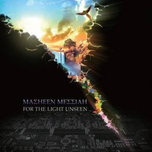 Masheen Messiah  For the Light Unseen (2017)