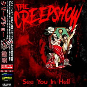 The Creepshow - See You In Hell (2017)