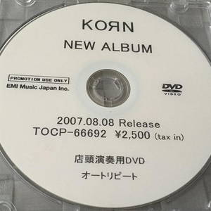 Korn  New Album (2007)