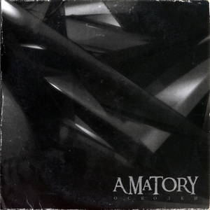 [Amatory]   (2002)