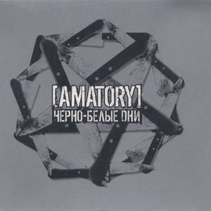 [Amatory]  -  (2005)