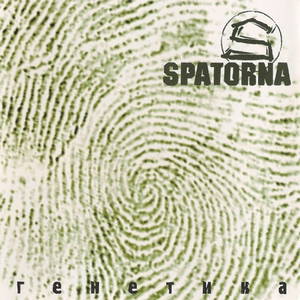 Spatorna   (2006)