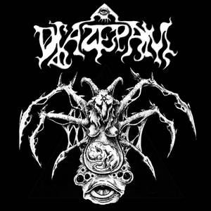 Diazepam - Chemical Justice (2015)