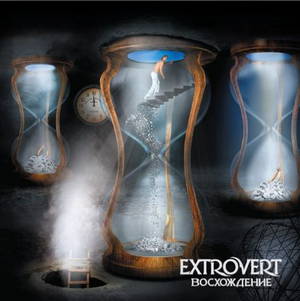 Extrovert -  (2015)