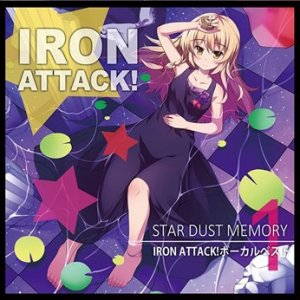 Iron Attack! - Star Dust Memory (2015)