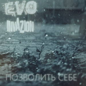 EVO & InvaZion    (Single) (2015)