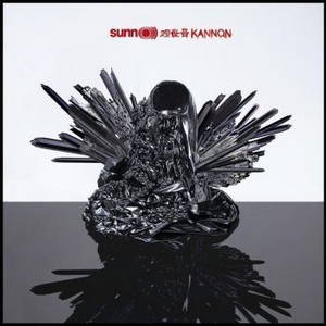 Sunn O))) - Kannon (2015)