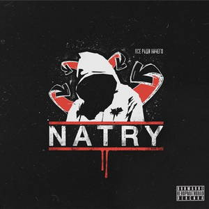Natry -    (2016)