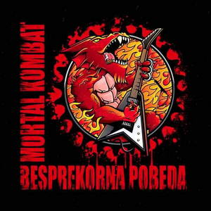 Mortal Kombat - Besprekorna pobeda (2016)