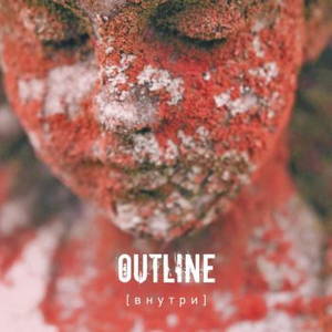 OUTLINE - [     ] (2016)