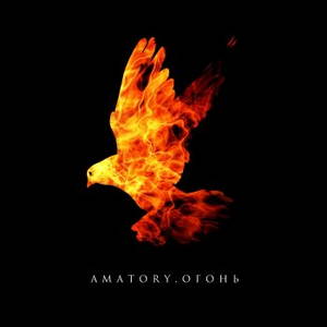 [Amatory] -  [EP] (2016)