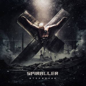 Spiraller -  (2016)